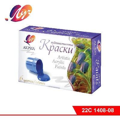 Краски акриловые художественные, 6 цветов по 15 мл