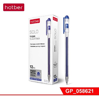 Ручка Hatber гелевая Solo Синяя, 0,5 мм, чернила fast dry, трехгран.корпус 12шт. в картонной коробке
