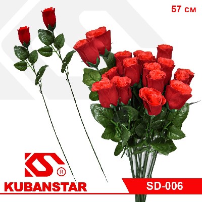 Цветок РОЗЫ бархатной, цвет- красный