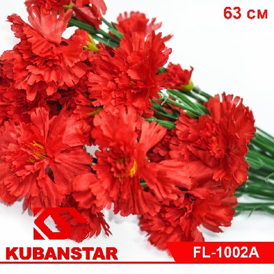 Цветок Гвоздики: 5 бутонов на веточке, цвет КРАСНЫЙ