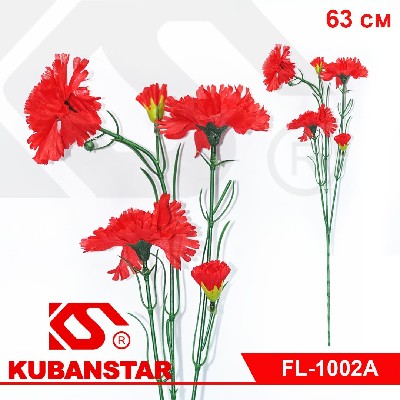 Цветок Гвоздики: 5 бутонов на веточке, цвет КРАСНЫЙ