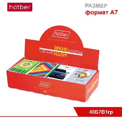 Блокнот 40 л, формат А7, на гребне, комплект в картонной Дисплей-витрине, 8 дизайнов