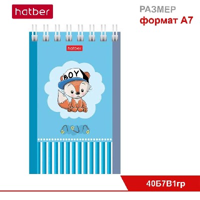 Блокнот 40 л, формат А7, на гребне, комплект в картонной Дисплей-витрине, 8 дизайнов