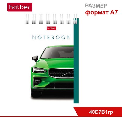 Блокнот 40 л, формат А7, на гребне, комплект в картонной Дисплей-витрине, 8 дизайнов