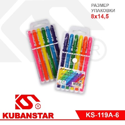 Набор гелевых ручек, цветной пластиковый корпус, 6 флуоресцентных цветов