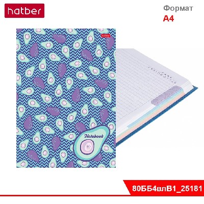 Бизнес-блокнот 80л А4ф 210х290мм 5-цв. блок клетка тв.переплет мат.ламин, выб УФ лак -АВОКАДО-