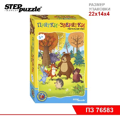 Игра дорожная "Прятки-зверятки" ("Возьми с собой")