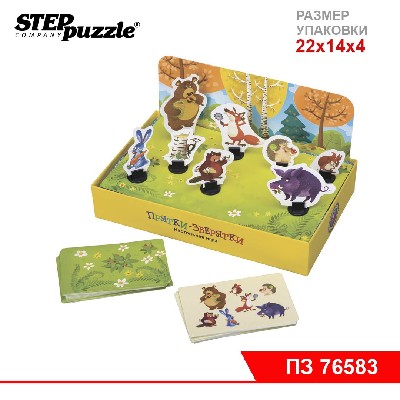 Игра дорожная "Прятки-зверятки" ("Возьми с собой")