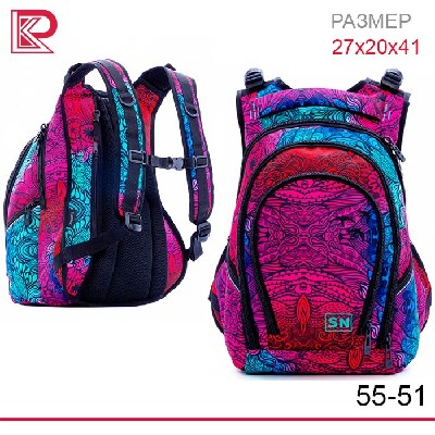 Рюкзак SkyName 55-51