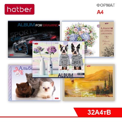 Альбом для рисования 32 л., ф. А4, на скобе, тиснение, серия «Ассорти»