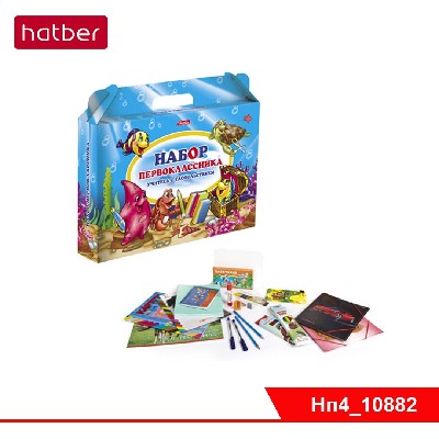 Набор Школьно-письменных принадлежностей для ПЕРВОКЛАССНИКА А4ф в подарочн. коробочке