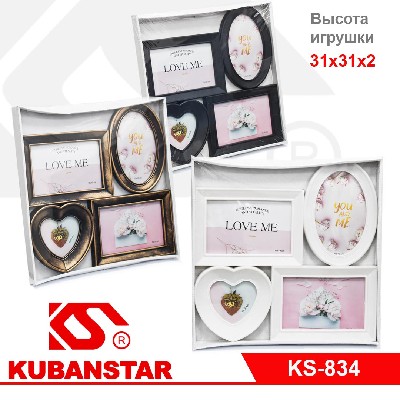 Фоторамка семейная на 4 фото