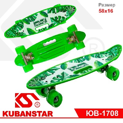 Скейт с рисунком и ручкой