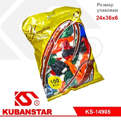 Шары воздушные белые с акварельным эффектом 12"/30 см