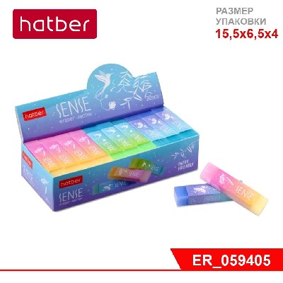 Ластик PVC Hatber Sense в картонной Дисплей-витрине
