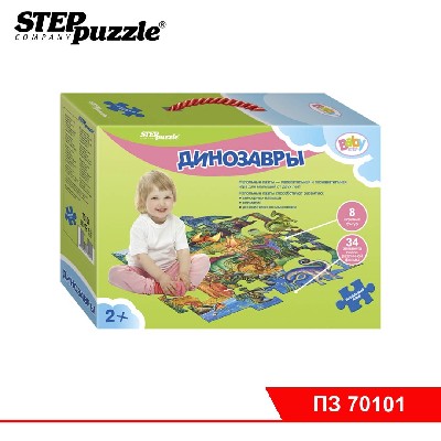 Напольный пазл "Динозавры" (Большие)