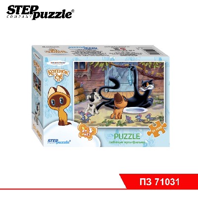 Мозаика "puzzle" 54 "Любимые мультфильмы - 3" (С/м)