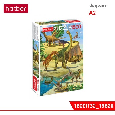 ПАЗЛЫ-ИГРА 1500 элементов А2ф 480х670мм   -Эра динозавров-