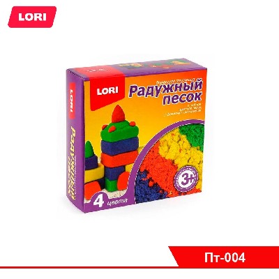 Радужный песок. Набор из 4 цвета