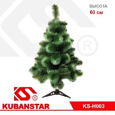 Сосна искусственная, высота 60 см, 30 веточек