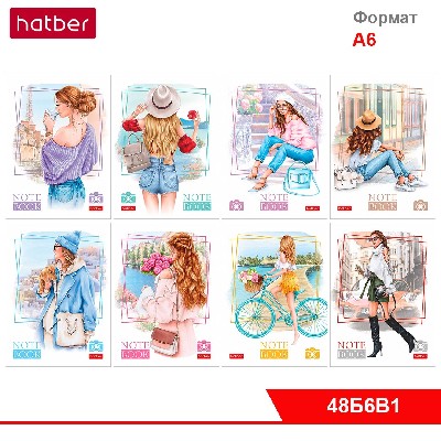 Блокнот 48л А6ф клетка на скобе Обл. мел.бумага ламинация серия -Мир твоими глазами- 8 дизайнов