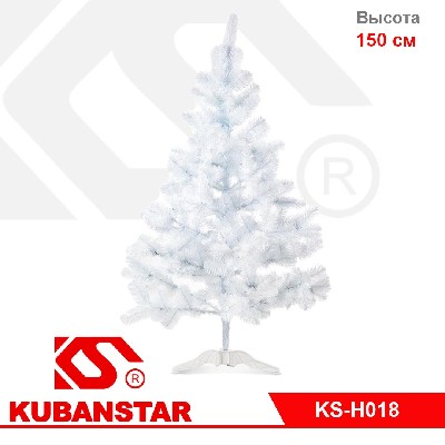 Сосна искусственная белая, высота 150 см, 120 веточек