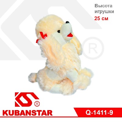 Игрушка мягкая "СОБАЧКА"