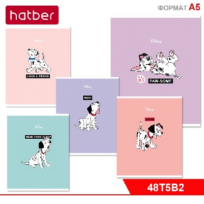 Тетрадь 48л А5ф ЛИНИЯ на скобе 5 диз.в блоке скругл.углы серия -Далматинцы-(DISNEY)