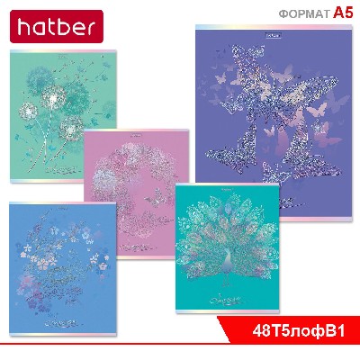 Тетрадь 48л А5ф клетка на скобе мат.ламин. 3D фольга 5 диз.в блоке скругл.углы серия -Вдохновение-