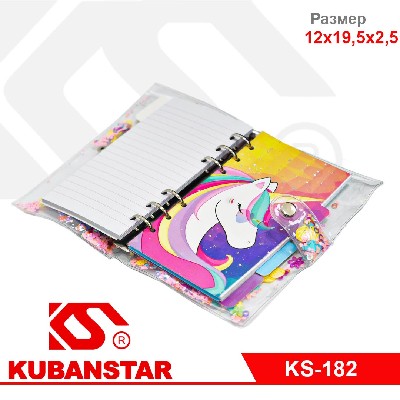 Блокнот на пружине, в обложке на кнопке