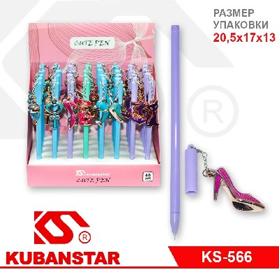 Ручка гелевая детская с брелком, цвет чернил чёрный, размер упаковки 20,5х17х13 см