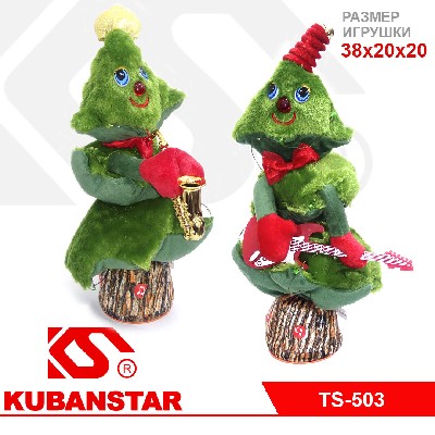 Игрушка музыкальная "Елочка" танцует 8 песен 38х20см