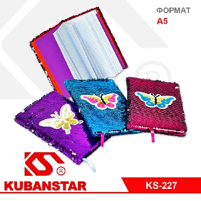 Блокнот формата А5, 80 листов, в паетках