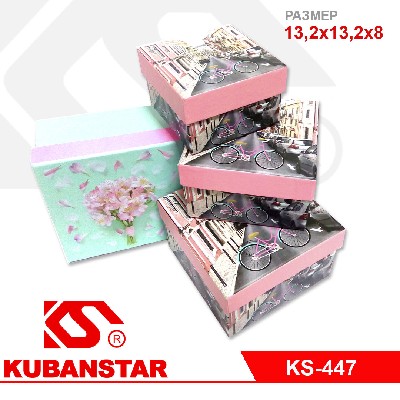 Набор подарочных коробок (3 шт.) 9.5X9.5X6cm, 11.5X11.5X7cm, 13.2X13.2X8cm