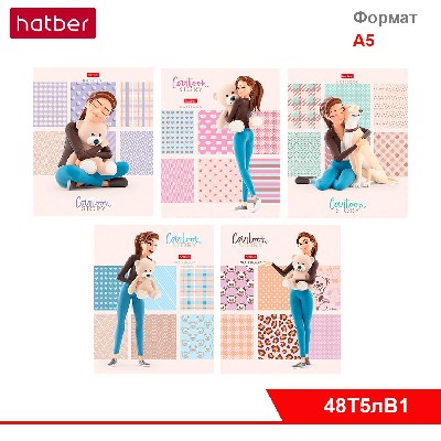 Тетрадь 48л А5ф клетка 65г/кв.м на скобе мат.ламин. 5 диз.в блоке скругл.углы серия -Теплые объятия-