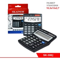 Калькулятор малый для торг. точек (SK-308), 8-разрядный, ЖК-дисплей