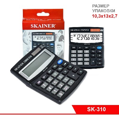 Калькулятор малый для торг. точек (SK-310), 10-разрядный, солнечная батарея, ЖК-дисплей
