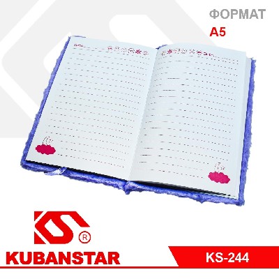 Блокнот формата А5, 80 листов, меховой