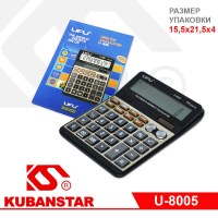 Калькулятор U-8005, 14-разрядный, проверка-коррекция (112 шагов)