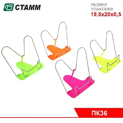 Подставка для книг Creative ассорти