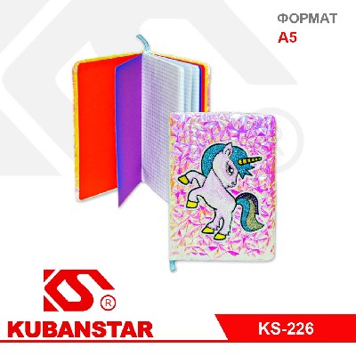 Блокнот формата А5, 80 листов, перламутровый.