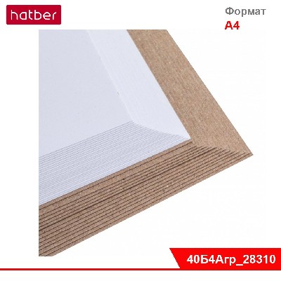 Блокнот SketchBook 40л (15л. крафт +25л белый офсет) 24х24см без линовки на гребне -Сияние золота-