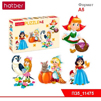 ПАЗЛЫ-ИГРА 3-4-5-6 элементов А5ф 200х140мм "4 картинки в 1 коробке"-Девочки из сказок-