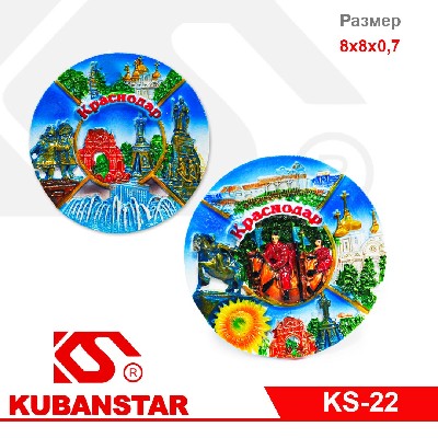 Магнит на холодильник "КРАСНОДАР"