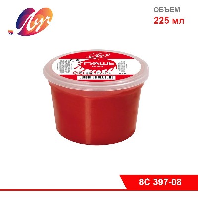 Гуашь 225 мл алая