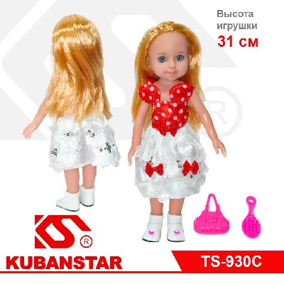 Кукла "May-May" с аксессуарами, в сумочке