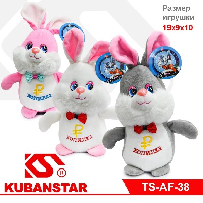 Копилка музыкальная "Кролик" 19см