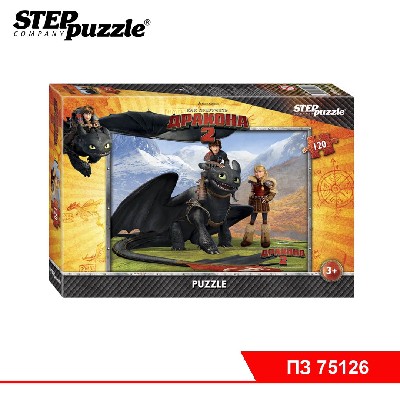 Мозаика "puzzle" 120 "Драконы" (DreamWorks)