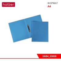 Папка Пластиковая Hatber на 2-х кольцах А4ф корешок 25 мм LINE Синяя