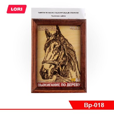 Выжигание в рамке "Лошадь"
